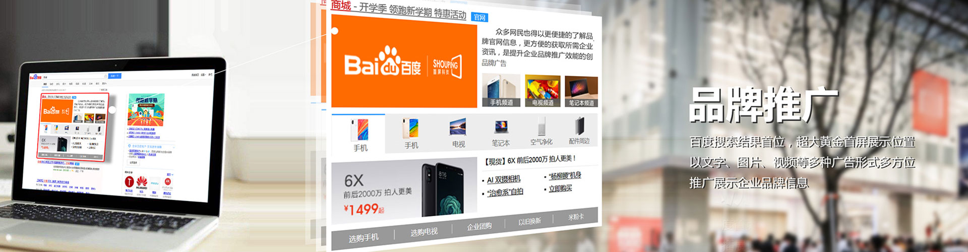 黔南信息流平台